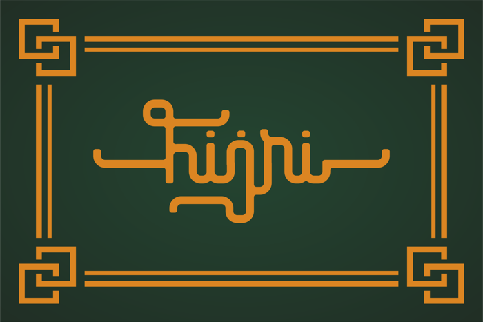 Hijri Font poster