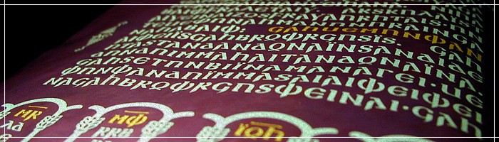 Silubr Font poster