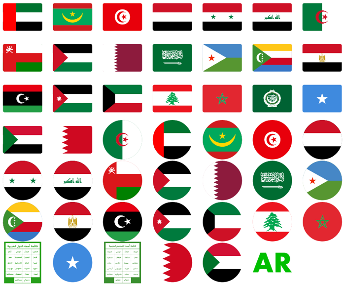 font arabic flags