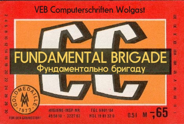 Fundamental Brigade Font poster