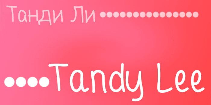 Tandy Lee Font poster