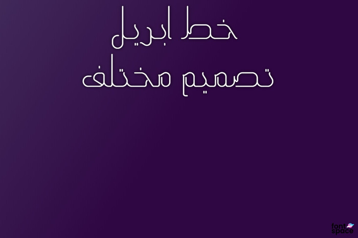 April Font poster