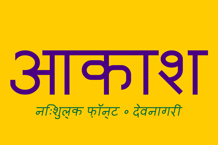 Akasha Font