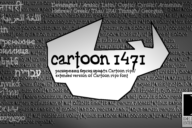 Cartoon 1471 Extended Font