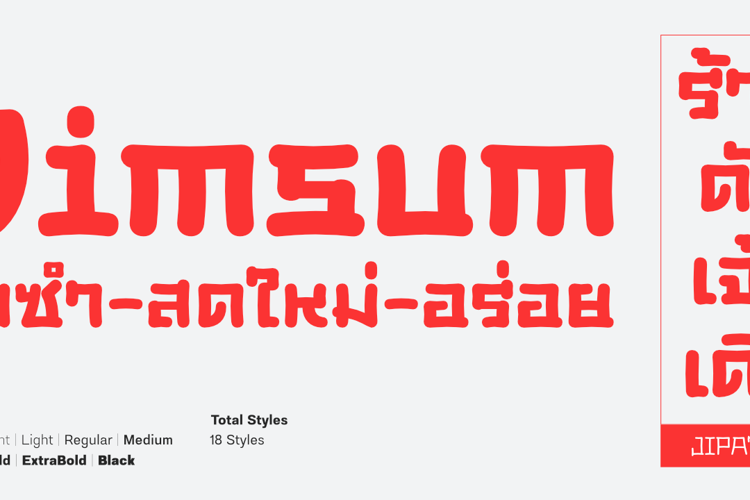 Dimsum Font
