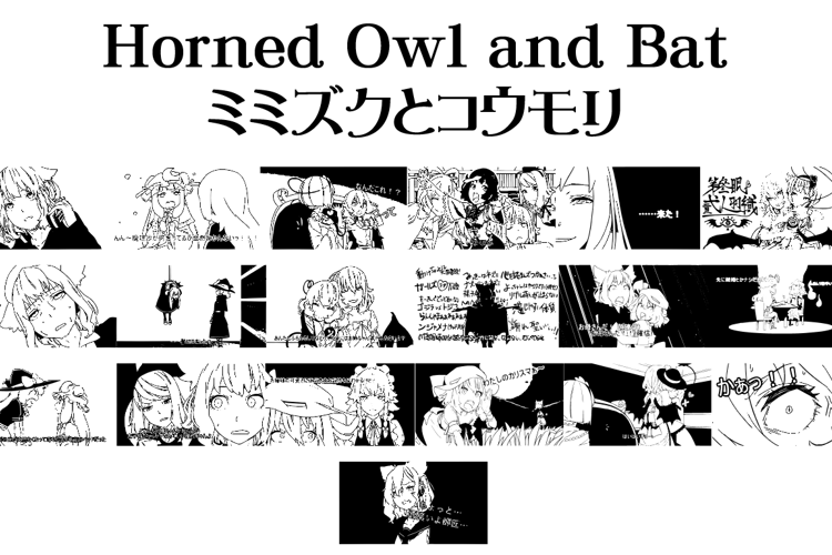 Horned Owl and Bat Font