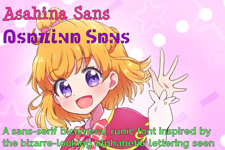 Asahina Sans Font