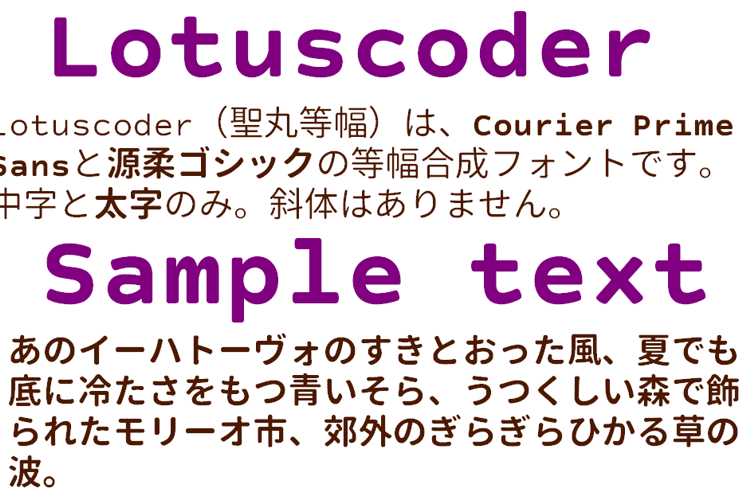 Lotuscoder Font