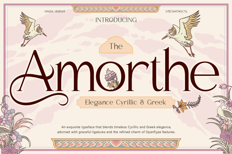 Preview of Amorthe Font