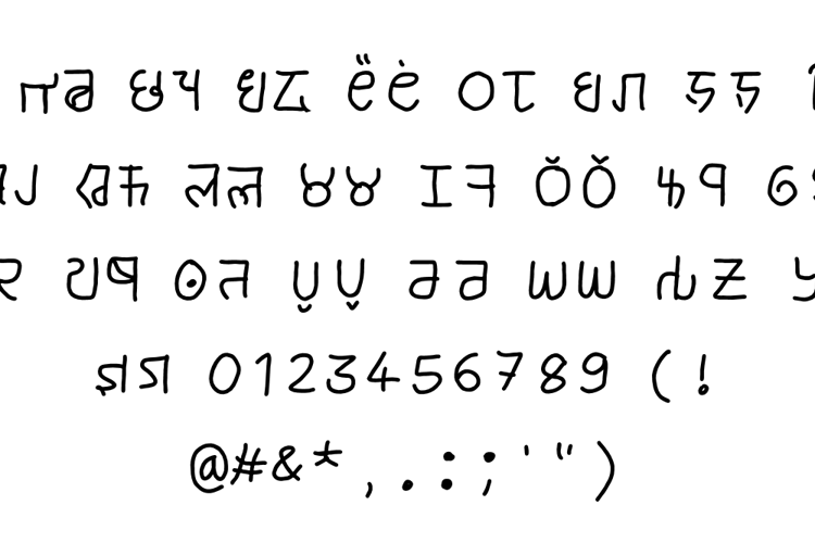 brahmic hinglish Font