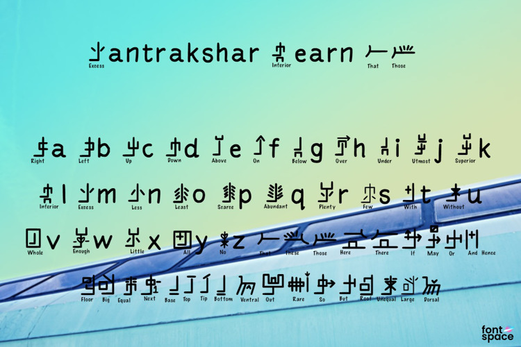 Mantrakshar Learn 02 Font
