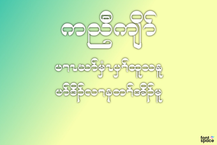 Preview of Karen Fonts Collection 8 styles