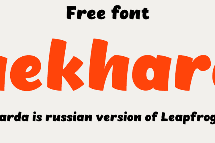 Chekharda Bold Italic Font