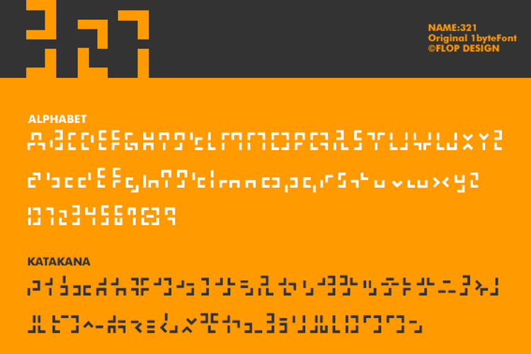 321 Alphabet Font