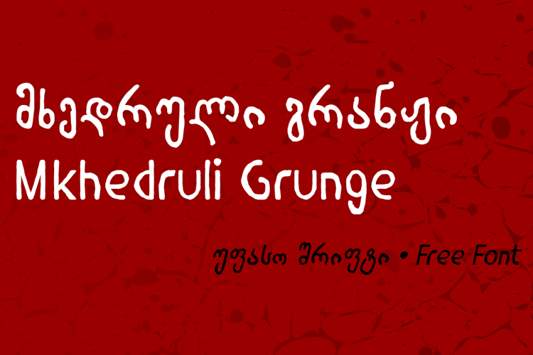 Mkhedruli Grunge Font