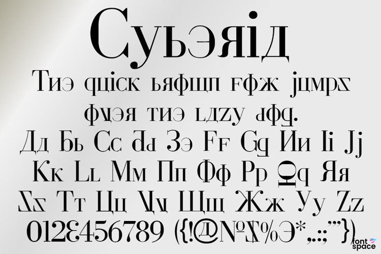 Cyberia Font