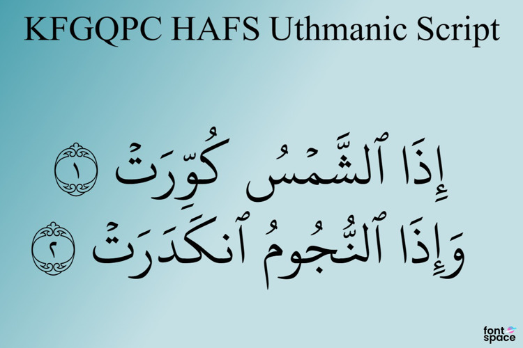 quran_hafs _uthmanic _script Font