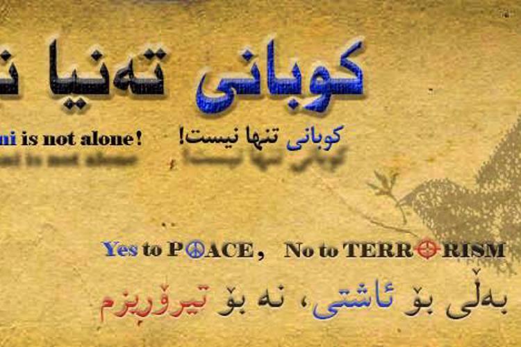 Kobani is not alone Font