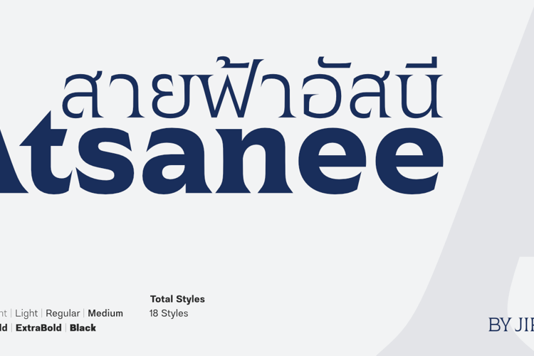 Atsanee Font