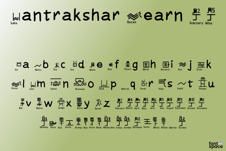 Mantrakshar Learn Font