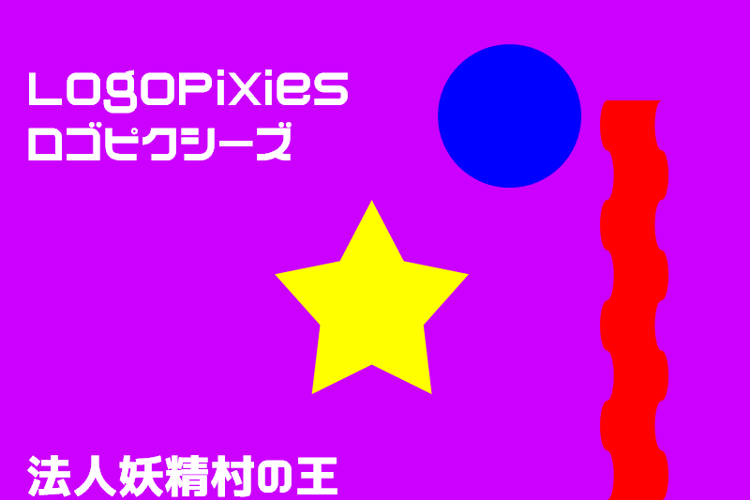 LogoPixies Font
