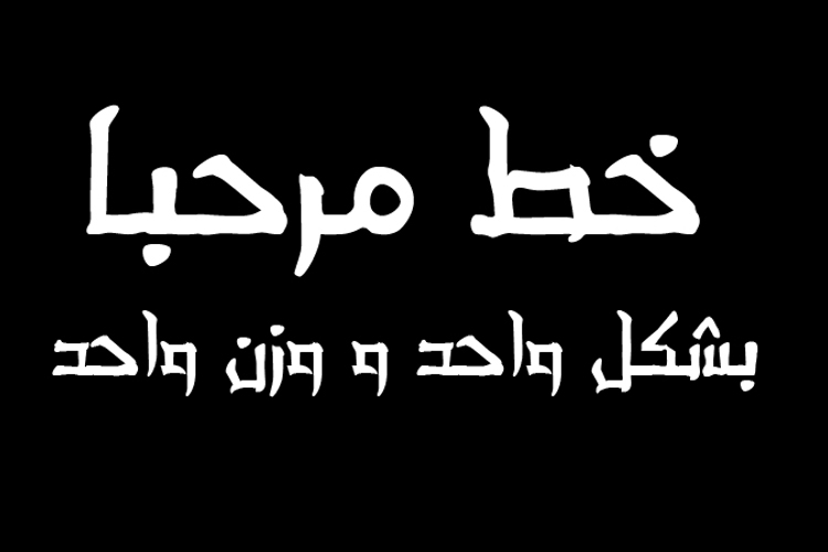 QTS - Mrhban Font