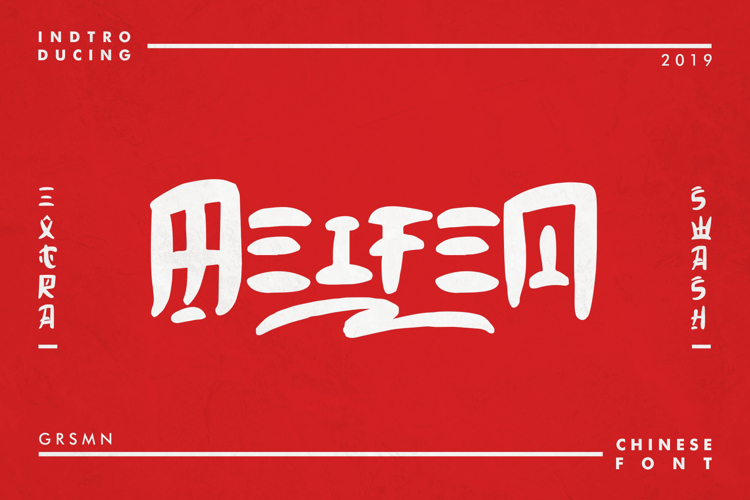 Meifen Font