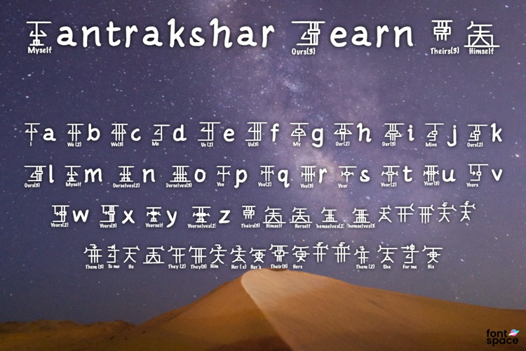 Mantrakshar Font