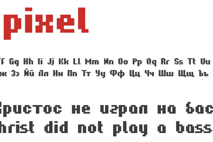 Hardpixel Font