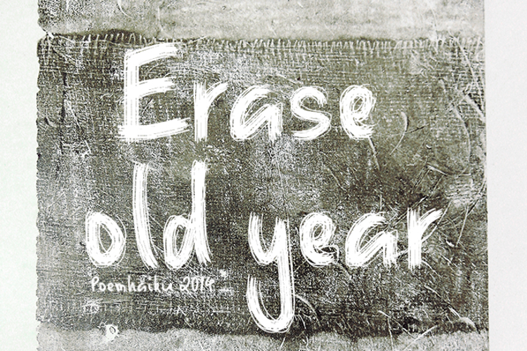 Erase Old Year Font