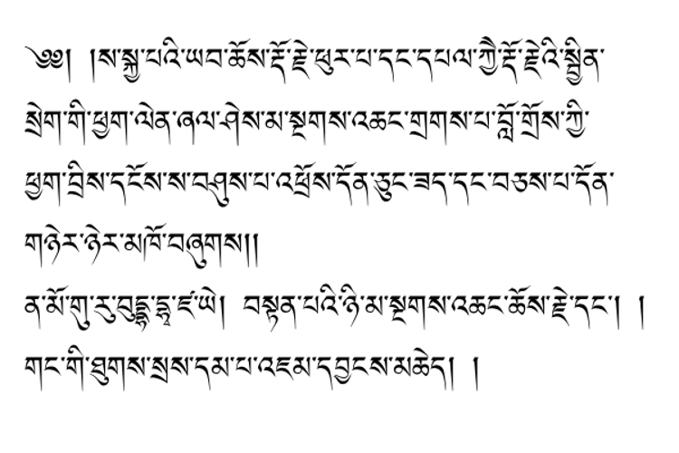 Yagpo Tibetan Sambhota Uni Font | Open Source Buddhism Library | FontSpace