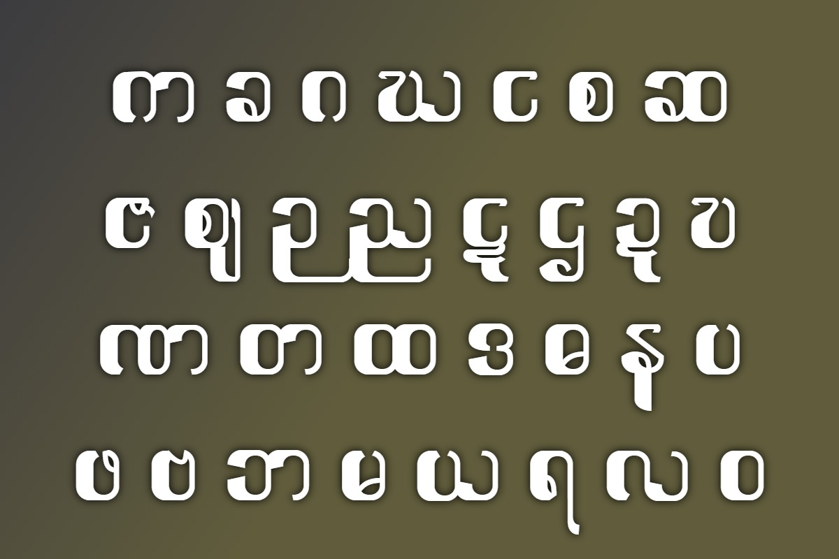 myanmar fonts collection myanmar fonts collection